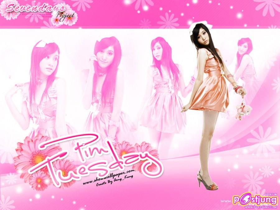 สวยลากสะดือ