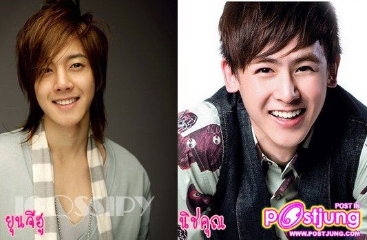 คุณ เป็น จีฮู