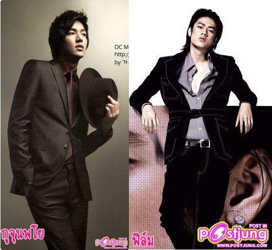ฟิล์ม เป็น จุนพโย
