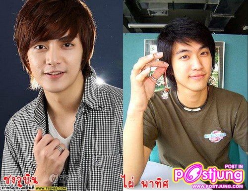 ไผ่ เป็น วูบิน