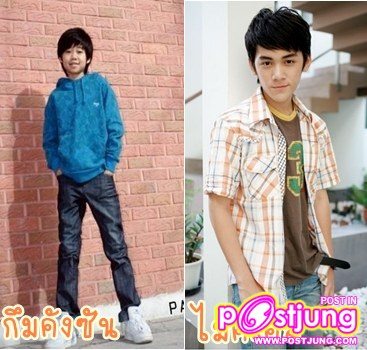ไมค์เคิล เป็น น้องชายนางเอก