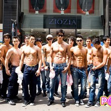 มาเปนกองทัพ