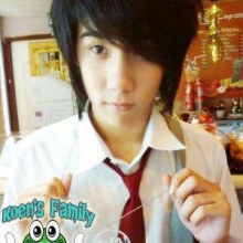 รักเขื่อน