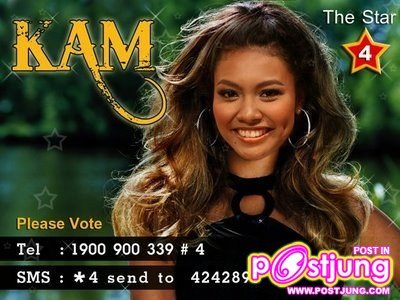 รูปนี้ตอนยังประกวดthe star4อยู่คับ