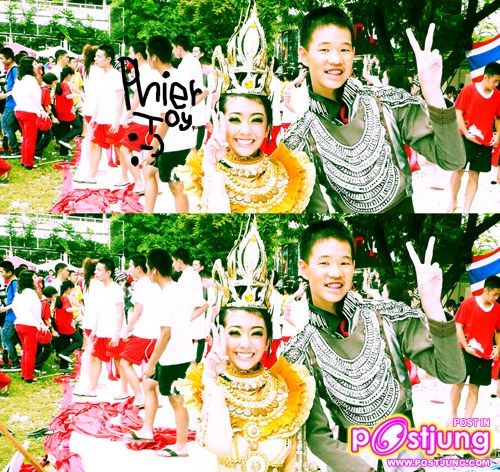 กีฬาสีมั้ง