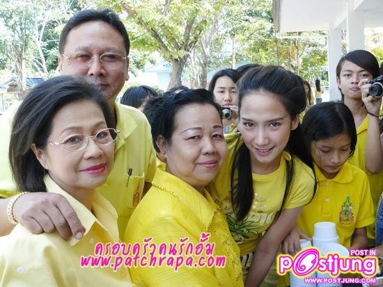 ใจบุญจิงๆ