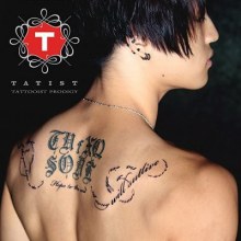 **มีมาให้ดูกันอีีกแว้ว** (6รูป)