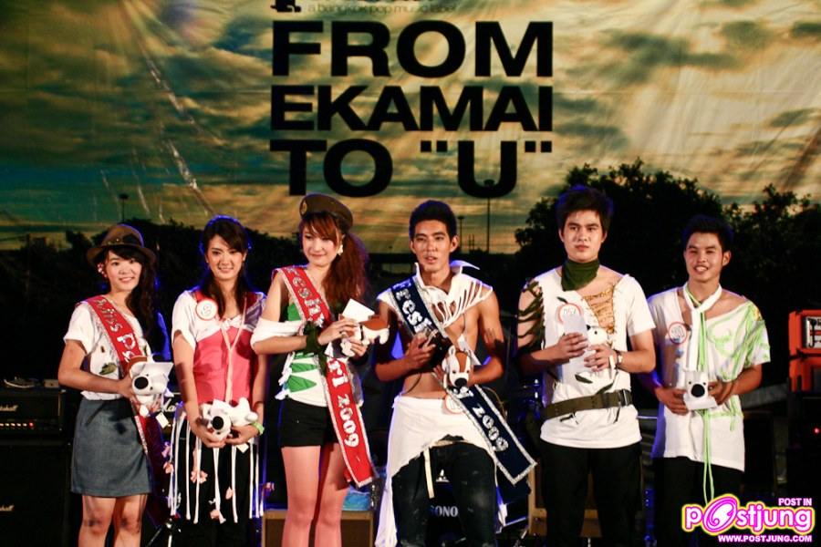 น่าตาดีมากมาย