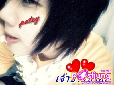 เลขาประธานคลับ,,*ทาย(ทอม)