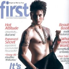 บีม ศรัณยู