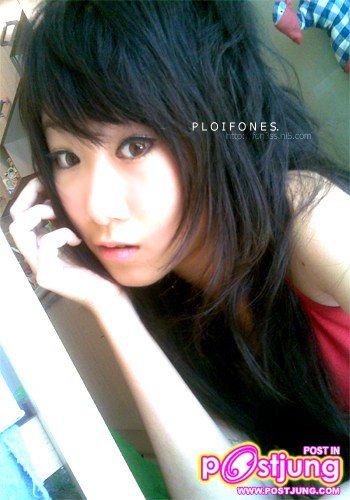 พี่พลอย