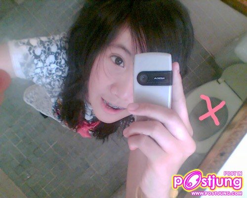 ส้วมม่ะเว้น