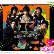 โทโมะหนุ่มหล่อ