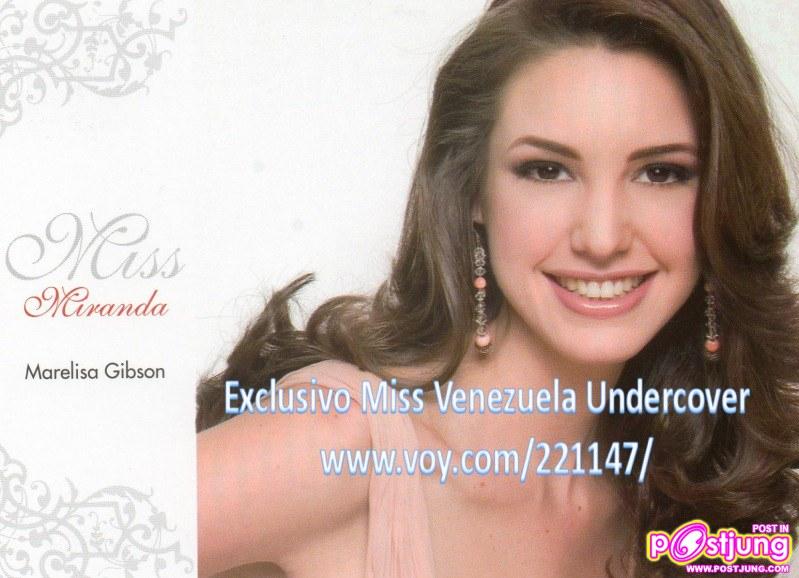 สวยน่ารัก