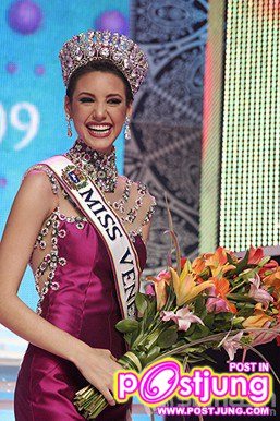 สวยจริงอะไรจริง