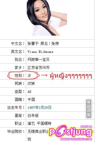 เราไม่ได้มั่ว