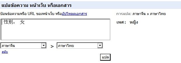 โอเคนะ