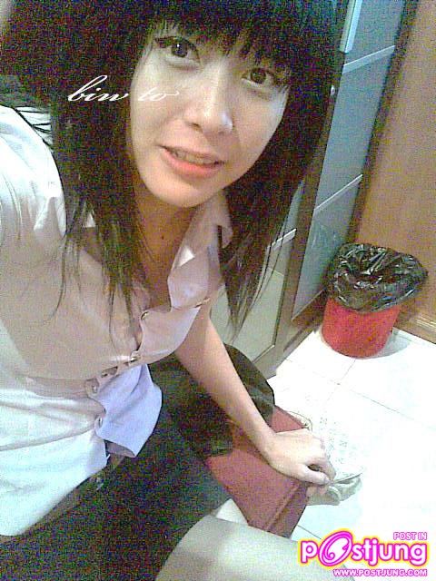 คนนี้ บิว ...มาก