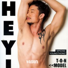 HEY! vol. 1 no. 10 เต็มๆคร้าบ
