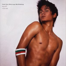 เร่ารุ่ม เนื้อหนุ่มร้อน.....