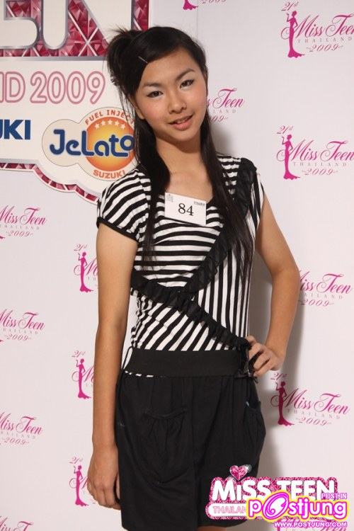 คนแรกๆ น้องตันหยง