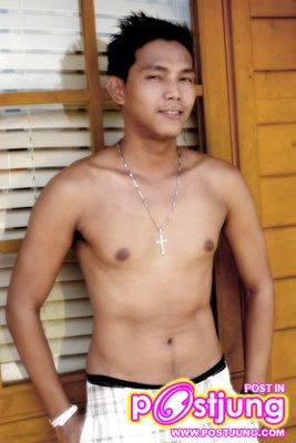 เวียดนาม