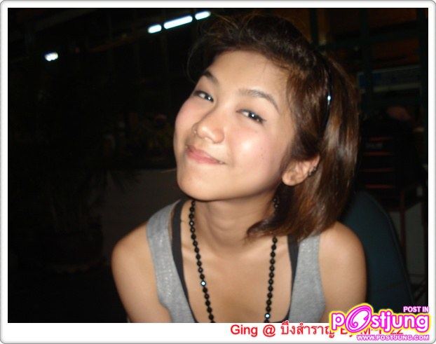 บึงสำราญ