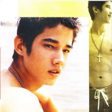 มาริโอ้อีกแล้ว