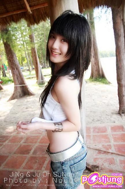 จิ้งอีกรูป