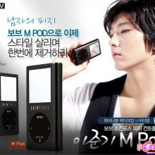 กว่าจะหล่อแบบเกาหลี ต้องใช้อะไรบ้างง มาดูกัน