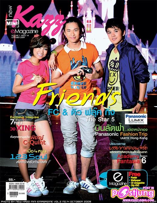 สวยงามม