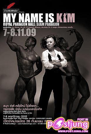 คอนเสริต My name is kim 7-8 พิจิกายน 52