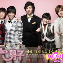 F4 ไทย ใครดีอ่ะ