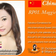 โฉมหน้าผู้เข้าประกวด miss International Queen 2009