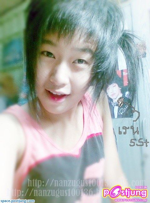 มัuเช่อ !!uu อยู่ โรงเรียน สุรนารี