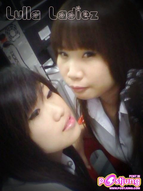 พี่ยุ้ยกะเพื่อน