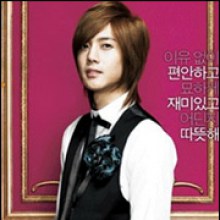 คิม ฮยอนจุงหรือจีฮู ในซีรีย์เรื่อง Boys Over Flowers