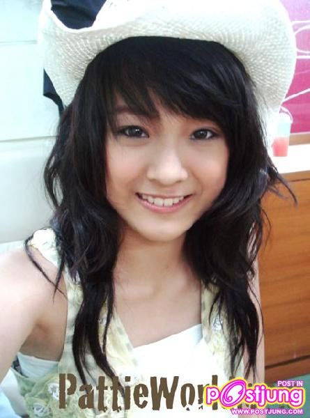 เริ่มต้นด้วย แพทตี้