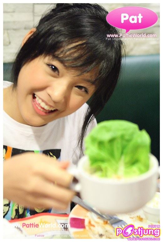 กินมั๊ยคะ