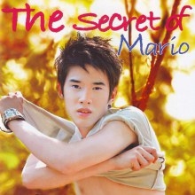The Secret Of Mario