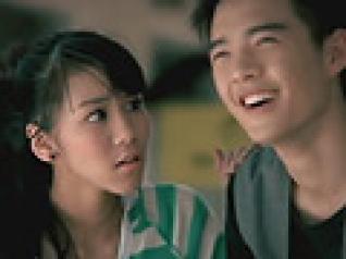 ... เลิกกับฉันได้ไหม