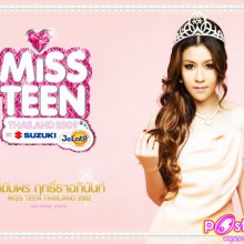 ฟาโรห์ Teen girl ภาคพิเศษคับมิสทีนไทยแลนด์ว่าปีไหนน่ารักสวยกันคับ