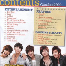 Katashige 09 magazine series in Japan and South Korea