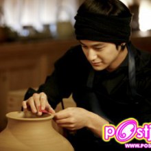 Kim Bum#2