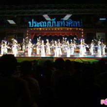 ประถมหมอลำดัง