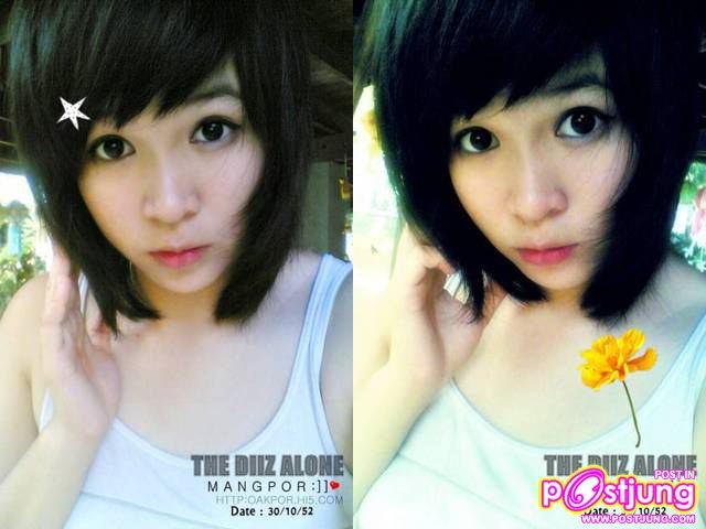 พี่โอปอ