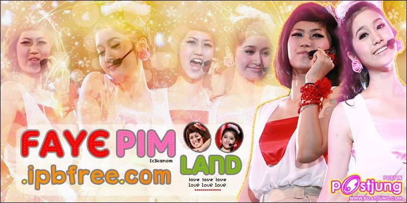 เฟย์ พิม