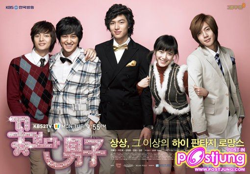 F4 เกาหลี - Boys Over Flowers