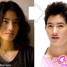 รวมหนุ่มๆ