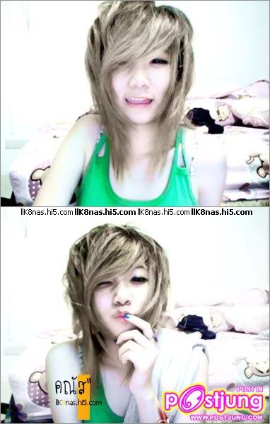 ไม่รุ้อ่ะ